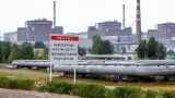 Россия отказалась гарантировать безопасность миссии ООН на Запорожской АЭС