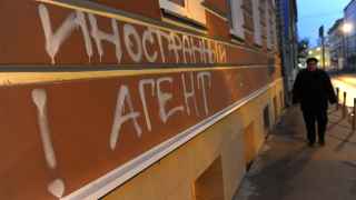 Граффити у входа в офис правозащитной группы "Мемориал" в центре Москвы.